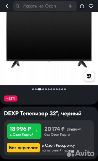 LED-телевизор dexp 32HHS1 черный