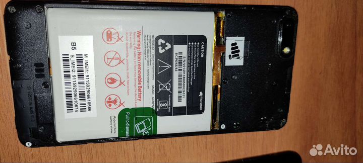 Продам телефон бу