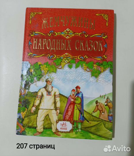 Энциклопедии, книги для детей