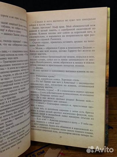 Джанга с тенями