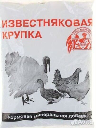 Гравий, ракушка, известняковая мука, мел для птицы