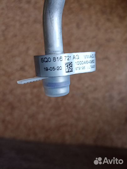 Трубка кондиционера