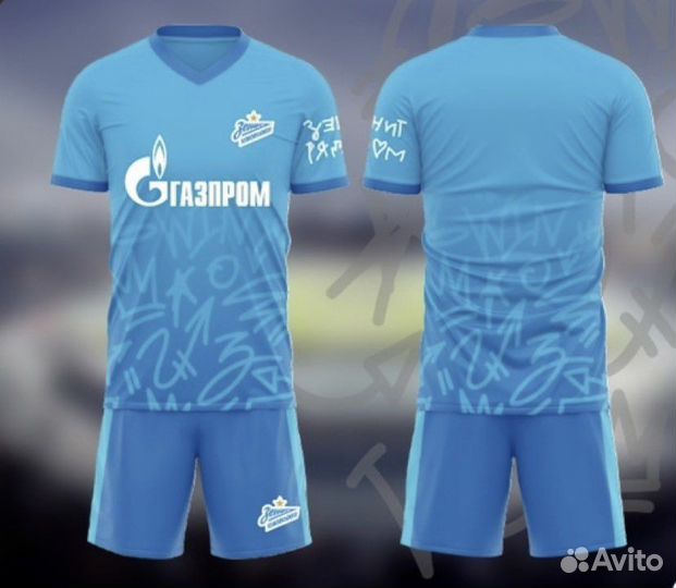 Футбольная форма