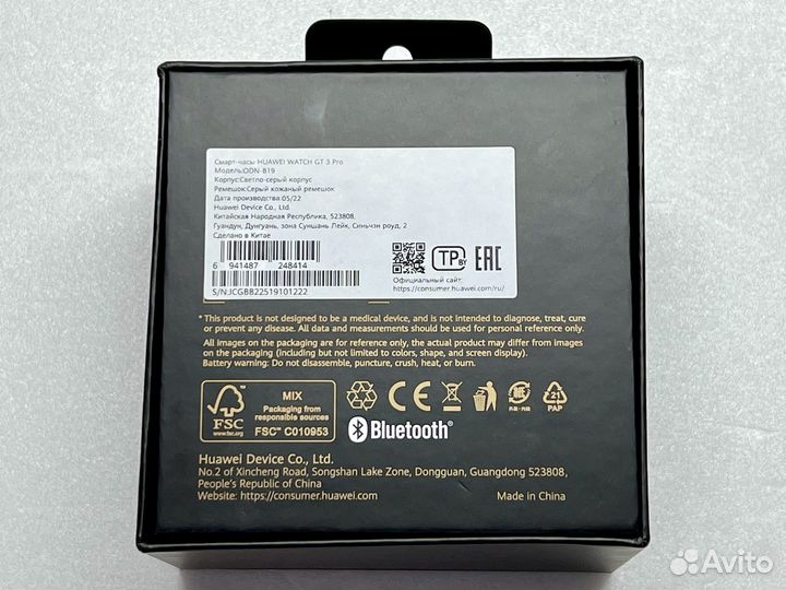 Смарт часы Huawei Watch Gt 3 Pro Titanium