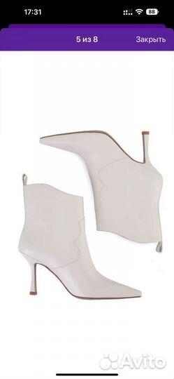 Эконика ботильоны-казаки