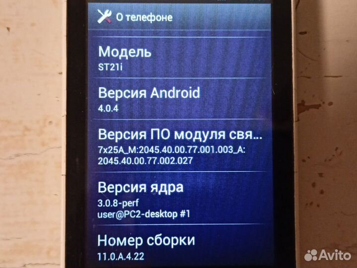 Xiaomi Redmi 4X, 2/16 ГБ