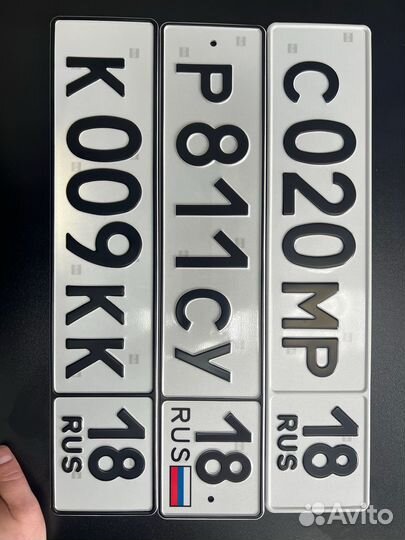 Дубликаты госномеров. Жирный шрифт и стандартный