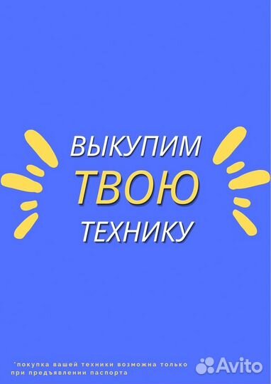 Телевизор dexp H32F7100C