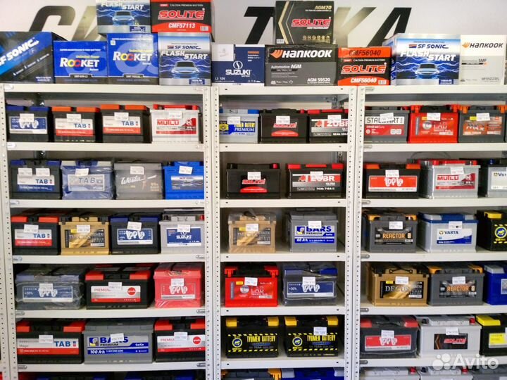 Купить акб для авто