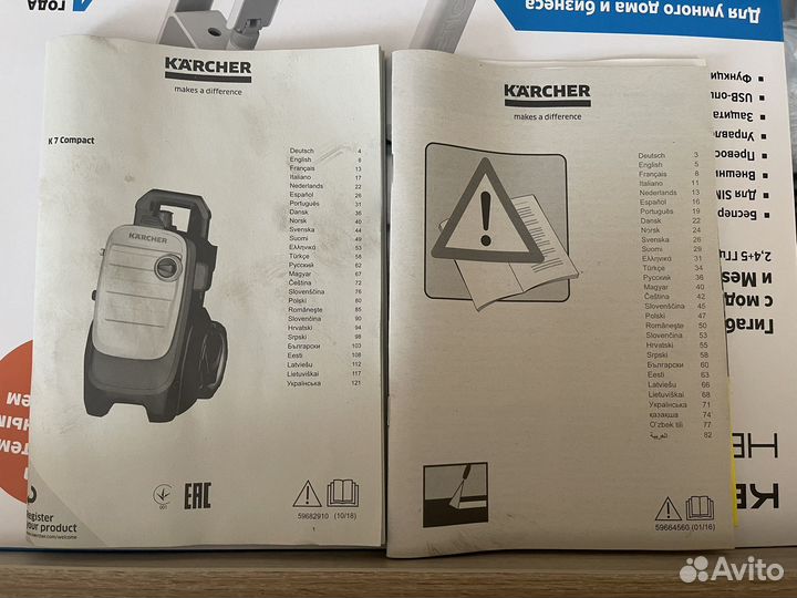 Мойка высокого давления karcher k 7