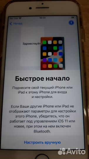 iPhone 7, 128 ГБ
