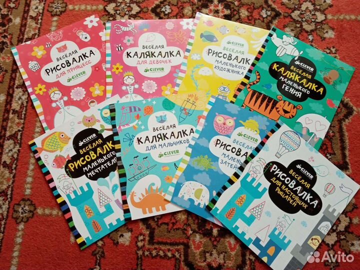 Весёлая рисовалка раскраска