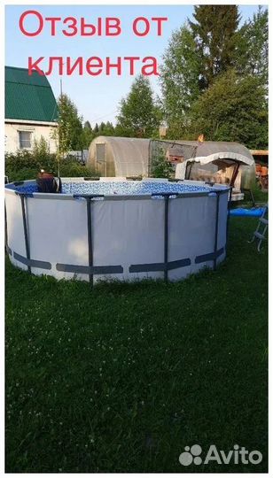 Бассейн каркасный Bestway круглый 366x122 см