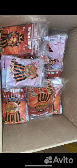 Значки оптом с георгиевской лентой