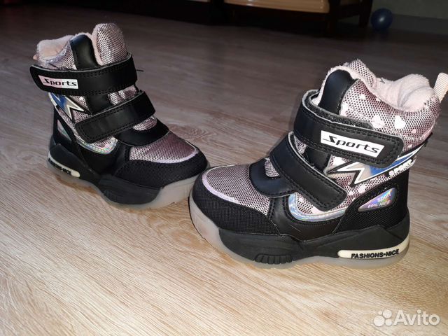 Ботинки зимние детские