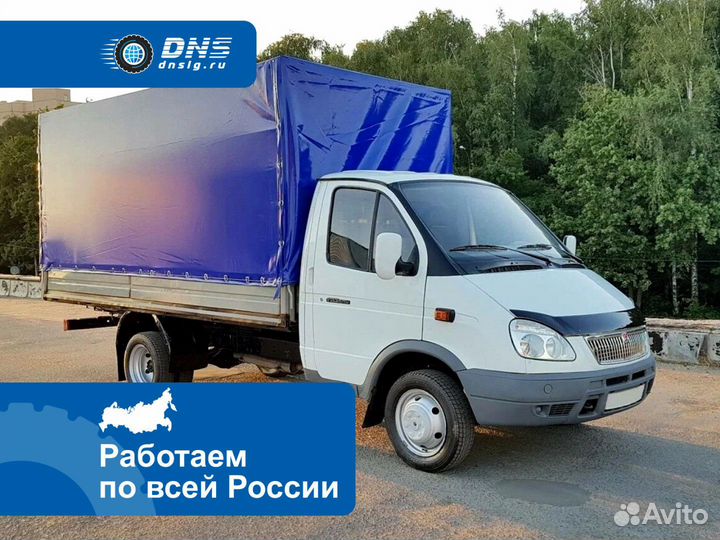 Домашний переезд, грузоперевозки