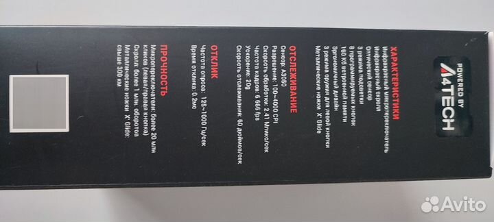 Игровая мышь bloody А7