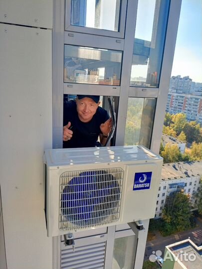 Установка кондиционеров Подбор Консультация