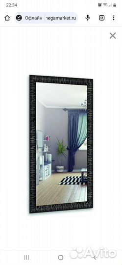 Зеркало настенное новое