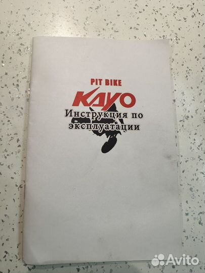 Kayo Krz classic 140