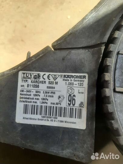 Корпус karcher 520m 5.031-241