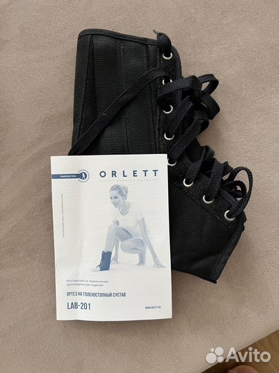 Ортез для голеностопа orlett lab-201