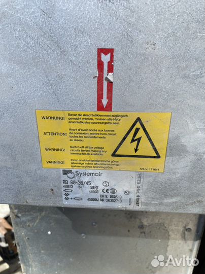 Вентилятор Systemair 600/350 с нагревателем