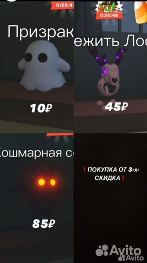 Петы в адопт ми