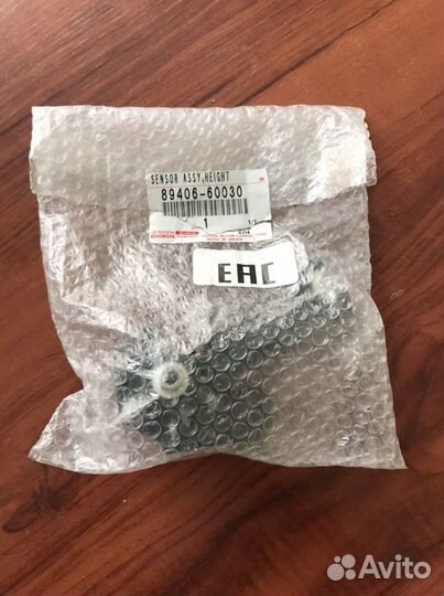 Датчик контроля высоты