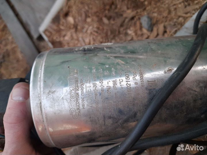 Насос водомет