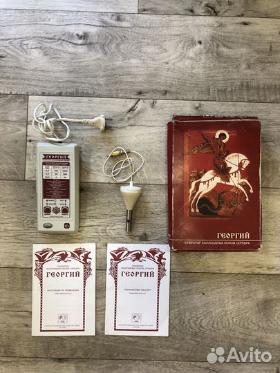 Генератор коллоидных ионов серебра Георгий