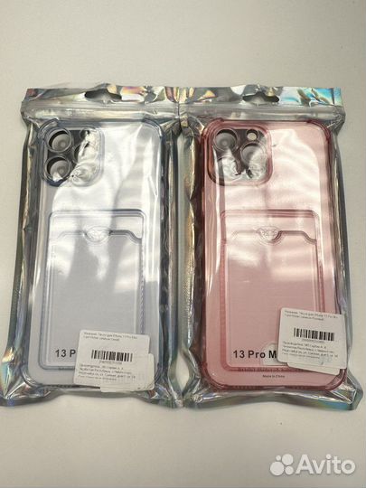 Чехол 13 pro max