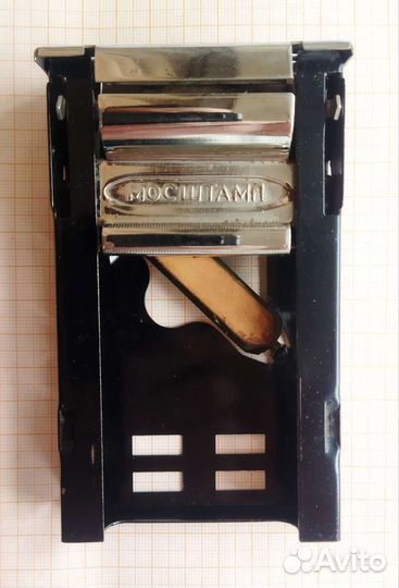 Устройство для заточки лезвий. СССР. Мосштамп