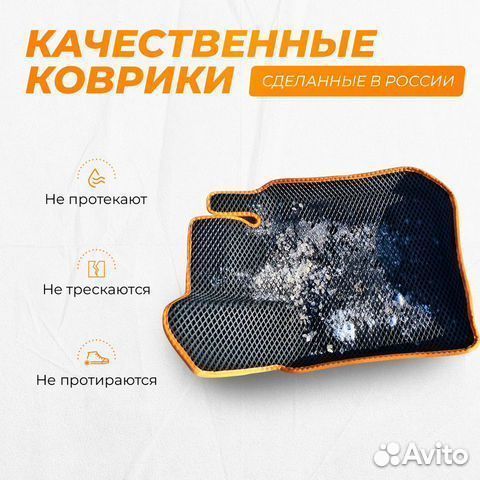 3D EVA с бортами Ford Focus I / Форд ева ево эво э