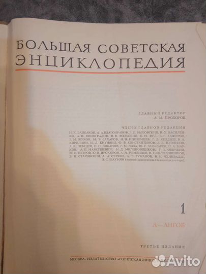 Старинные книги