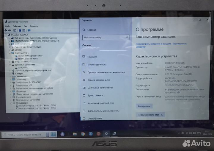 Инопланетный Asus