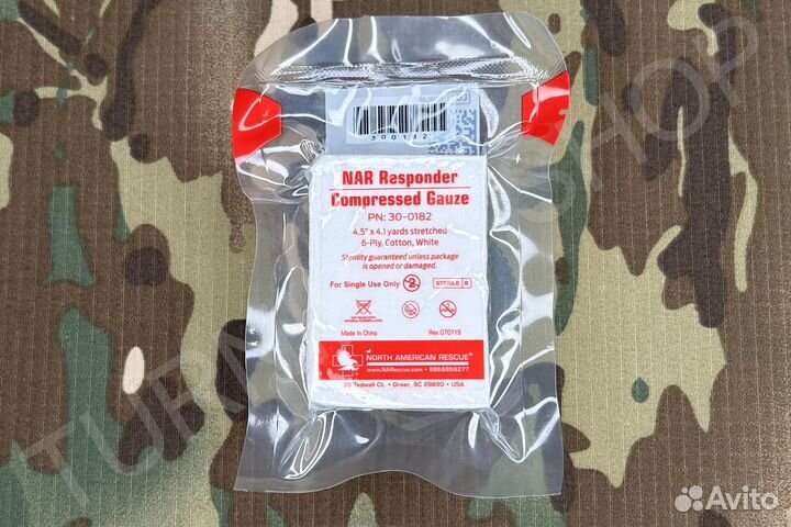 Бинт перевязочный S-сложенный NAR (США)