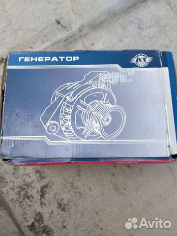 Генератор
