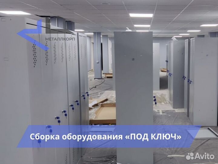 Шкаф металлический для одежды