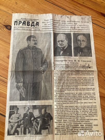 Газета Правда от 10 мая 1945 года