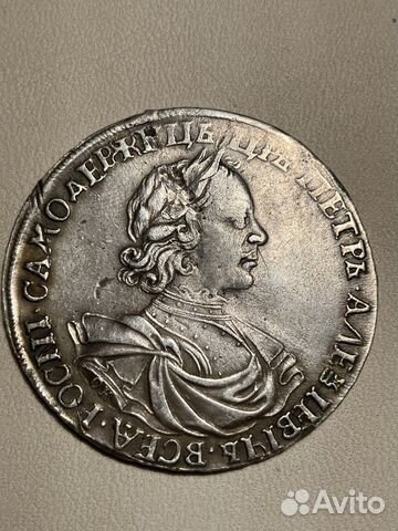 Рубль 1718 год