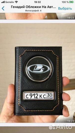 Подарочный набор для мужчин