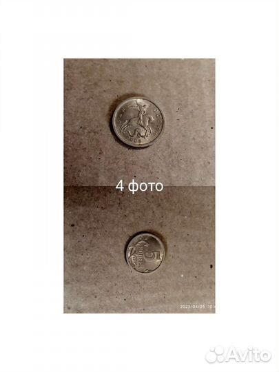 Монеты для коллекции