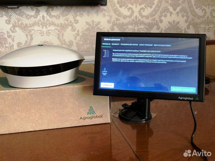 Агронавигатор курсоуказатель Агроглобал 8028