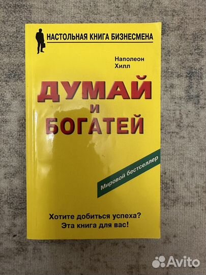 Книги по лидерству, продажам, переговорам