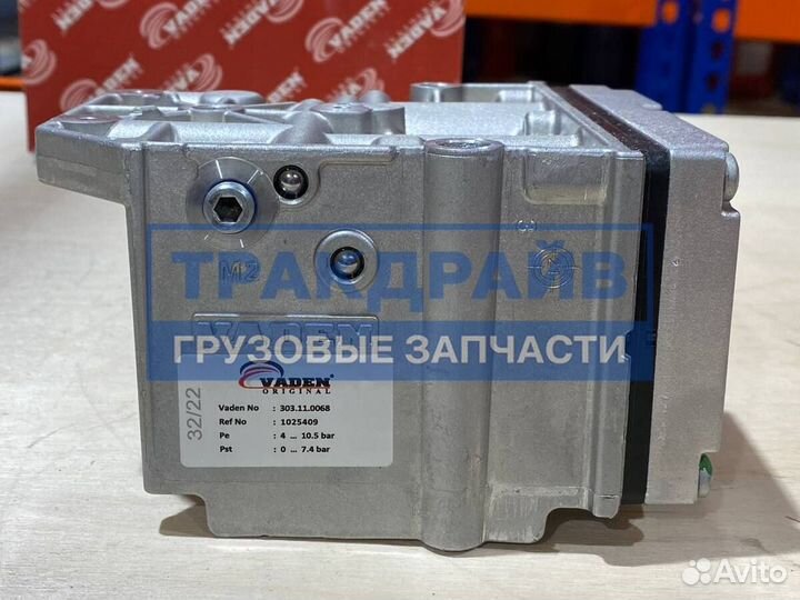 Клапан ретардера для грузовиков Скания