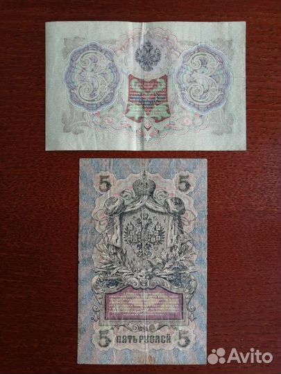 Банкноты с годом рождения