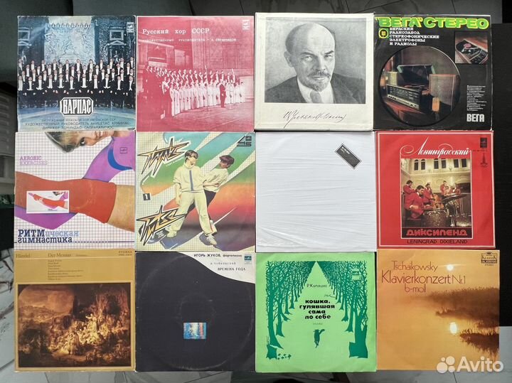 Виниловые пластинки