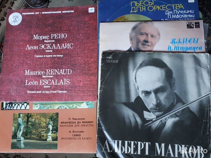 Пластинки классика