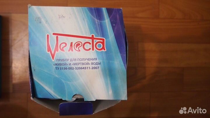 Активатор Живой и Мёртвой воды Мелеста